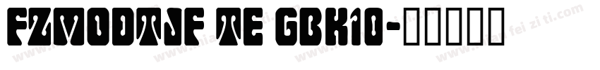 FZMODTJF TE GBK10字体转换